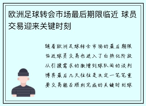 comment-img