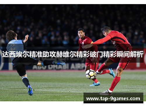 comment-img