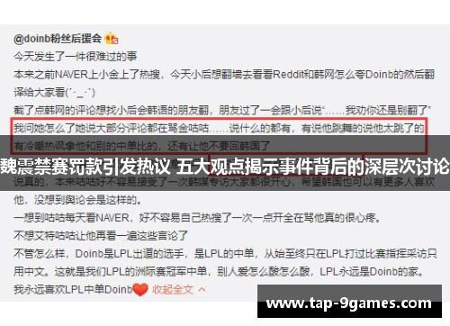 comment-img