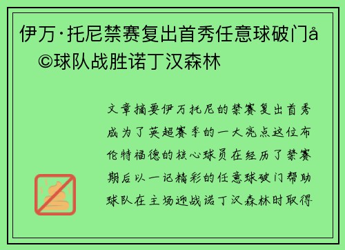comment-img